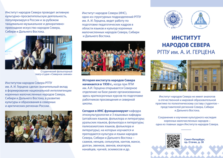 Памятка для поступающих в 2025-2026 году.